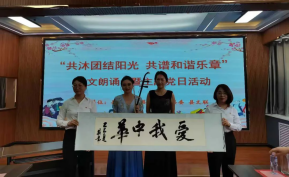 多維發(fā)力顯實效  石榴花開映全城——慶陽市第22個民族團結(jié)進步宣傳月活動紀實2458.png
