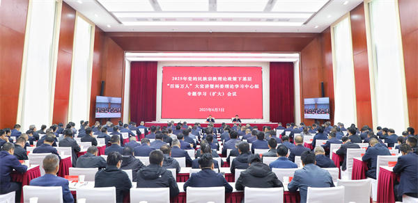 孫雪濤在甘南州宣講黨的民族宗教理論政策并調(diào)研時(shí)強(qiáng)調(diào) 扎實(shí)做好新時(shí)代黨的民族宗教工作 為譜寫(xiě)中國(guó)式現(xiàn)代化甘肅篇章凝心聚力
