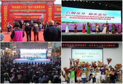 99.金昌統(tǒng)戰(zhàn)信息【2025】99期石榴花開映鎳都 攜手同心向未來——金昌市第22個民族團結(jié)進步宣傳月活動綜述725.png