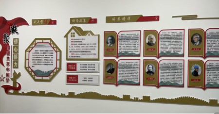 慶城縣“五項(xiàng)措施”推動(dòng)港澳臺(tái)和僑務(wù)工作提質(zhì)增效895.png