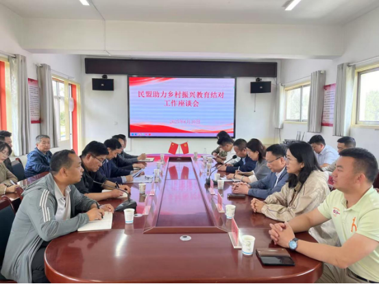 民盟中央社會(huì)服務(wù)委員會(huì)來(lái)定西市臨洮縣開(kāi)展社會(huì)服務(wù)活動(dòng)28.png
