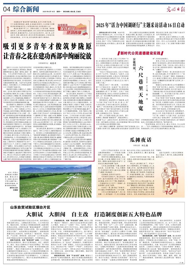 微信圖片_20250616162649.jpg