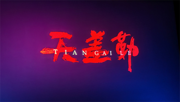 微信圖片_20250625101808.jpg