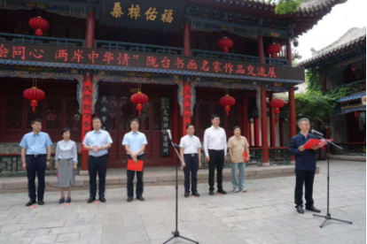 隴臺書畫名家作品交流展在天水舉辦247.png