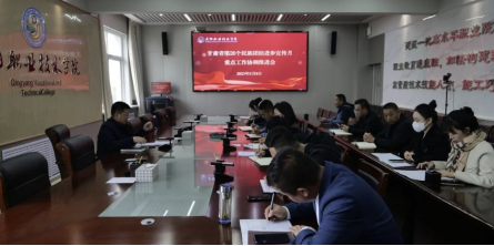 慶陽市把鑄牢中華民族共同體意識有形有感有效融入立德樹人全過程536.png