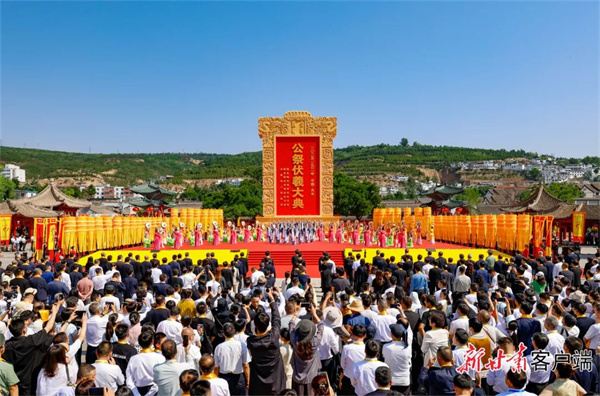 2025（乙巳）年公祭中華人文始祖伏羲大典隆重舉行 洛桑江村宣布大典開(kāi)始 楊震主持 宋濤馬英九胡昌升莊國(guó)泰出席 任振鶴恭讀祭文