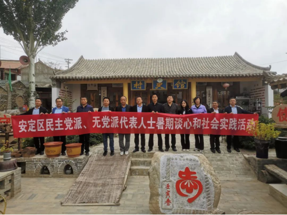 2025安定統(tǒng)戰(zhàn)信息第30期：【一線看改革】安定區(qū)：建立“基地+品牌”新的社會階層人士統(tǒng)戰(zhàn)工作新模式1372.png