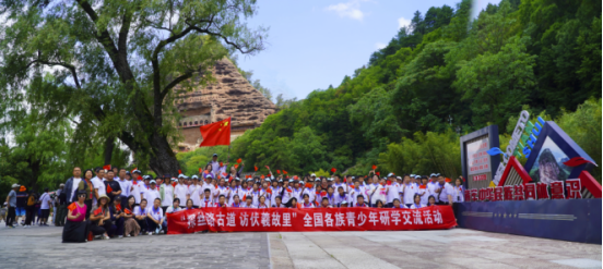 20250626研學(xué)信息天水版本2848.png