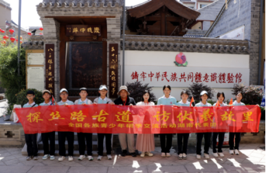20250626研學(xué)信息天水版本3197.png