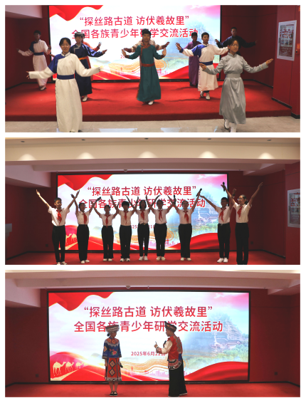 20250626研學(xué)信息天水版本3496.png