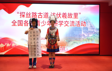 20250626研學(xué)信息天水版本3504.png
