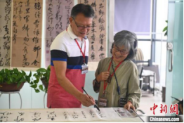 “關山萬里 — 字里行間映絲路”(修改)302.png